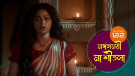 Mangalmayee Maa Sitala S01 E122 10th July 2024