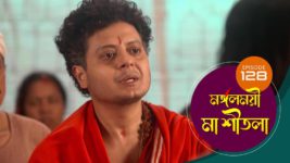 Mangalmayee Maa Sitala S01 E128 16th July 2024