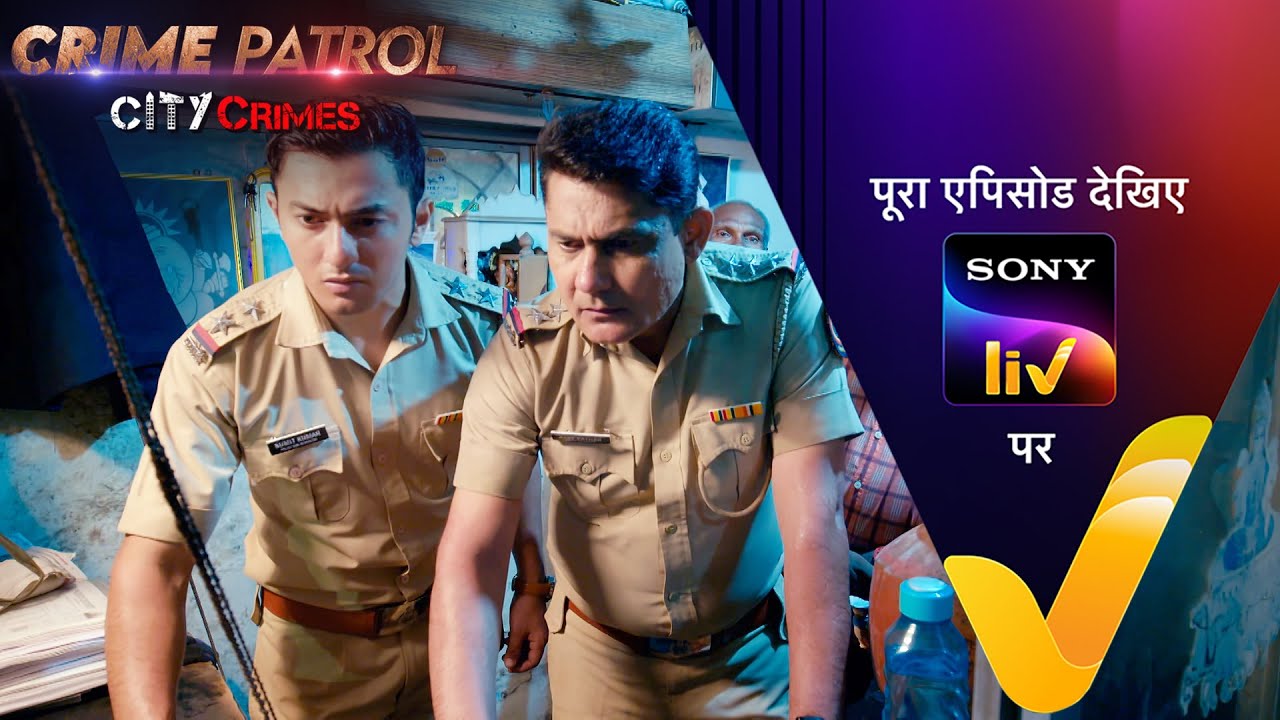 Crime Patrol City Crimes