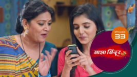 Saajha Sindoor S01 E33 23rd July 2024