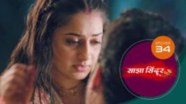 Saajha Sindoor S01 E34 24th July 2024