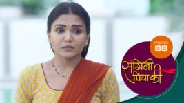 Sangini Piya Ki S01 E88 25th July 2024