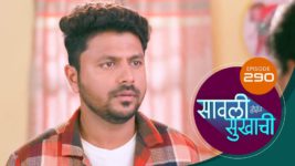 Sawali Hoin Sukhachi S01 E290 1st July 2024