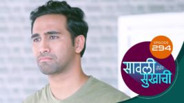 Sawali Hoin Sukhachi S01 E294 5th July 2024