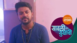 Sawali Hoin Sukhachi S01 E296 8th July 2024