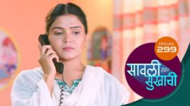 Sawali Hoin Sukhachi S01 E299 11th July 2024