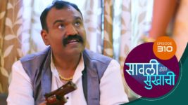 Sawali Hoin Sukhachi S01 E310 23rd July 2024