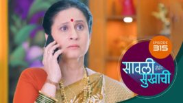 Sawali Hoin Sukhachi S01 E315 29th July 2024