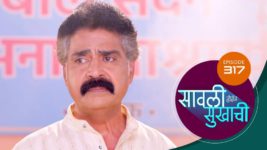 Sawali Hoin Sukhachi S01 E317 31st July 2024