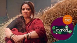 Tikali (Sun Marathi) S01 E02 2nd July 2024