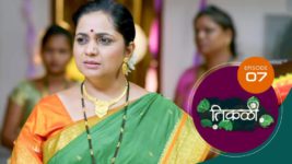 Tikali (Sun Marathi) S01 E07 7th July 2024