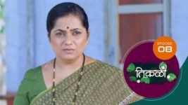 Tikali (Sun Marathi) S01 E08 8th July 2024