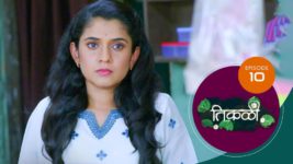 Tikali (Sun Marathi) S01 E10 10th July 2024