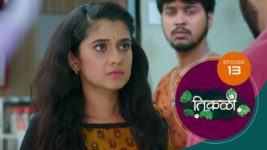 Tikali (Sun Marathi) S01 E13 13th July 2024