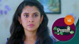 Tikali (Sun Marathi) S01 E16 17th July 2024