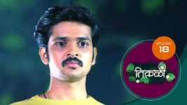 Tikali (Sun Marathi) S01 E18 19th July 2024