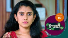 Tikali (Sun Marathi) S01 E19 20th July 2024