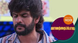 Vanathai Pola S01 E1103 12th July 2024