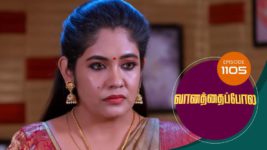 Vanathai Pola S01 E1105 15th July 2024