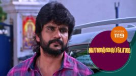 Vanathai Pola S01 E1119 31st July 2024