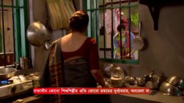 Amar Sangi (Zee Bangla) S01 E04 15th August 2024