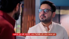 Kon Gopone Mon Bheseche S01 E204 13th August 2024