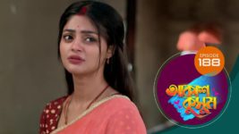 Akash Kusum (Sun Bangla) S01 E188 5th August 2024