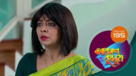 Akash Kusum (Sun Bangla) S01 E195 12th August 2024