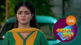 Akash Kusum (Sun Bangla) S01 E196 13th August 2024