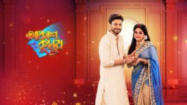 Akash Kusum (Sun Bangla) S01 E203 20th August 2024