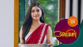 Anamika (Sun Bangla) S01 E01 5th August 2024