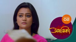 Anamika (Sun Bangla) S01 E02 6th August 2024