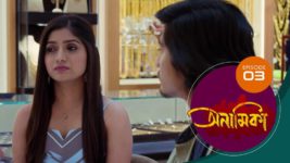 Anamika (Sun Bangla) S01 E03 7th August 2024