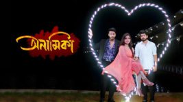 Anamika (Sun Bangla) S01 E04 8th August 2024