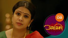 Anamika (Sun Bangla) S01 E08 12th August 2024