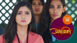 Anamika (Sun Bangla) S01 E12 16th August 2024