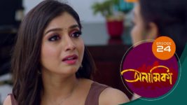 Anamika (Sun Bangla) S01 E24 28th August 2024