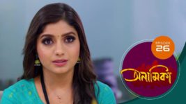 Anamika (Sun Bangla) S01 E26 30th August 2024