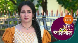 Basu Paribar (Sun Bangla) S01 E03 7th August 2024