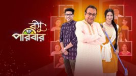 Basu Paribar (Sun Bangla) S01 E06 10th August 2024