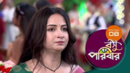 Basu Paribar (Sun Bangla) S01 E08 12th August 2024