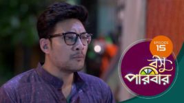 Basu Paribar (Sun Bangla) S01 E15 19th August 2024