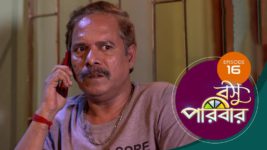 Basu Paribar (Sun Bangla) S01 E16 20th August 2024