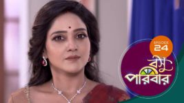 Basu Paribar (Sun Bangla) S01 E24 28th August 2024