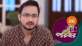 Basu Paribar (Sun Bangla) S01 E26 30th August 2024