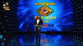 Bigg Boss Marathi S05 E08 Double Dholki Mitra