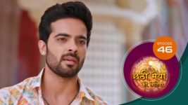 Chatthi Maiyya Ki Bitiya S01 E46 7th August 2024