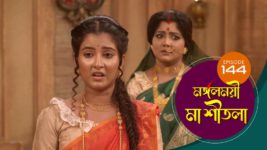 Mangalmayee Maa Sitala S01 E144 1st August 2024