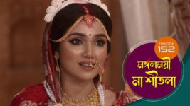 Mangalmayee Maa Sitala S01 E152 9th August 2024