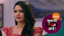 Mulagi Pasant Aahe S01 E192 12th August 2024